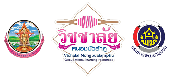 วิชชาลัย หนองบัวลำภู